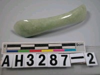 藏品(青玉鋌)的圖片